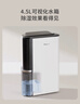 德业（Deye）除湿机/抽湿机 除湿量25升/天 家用轻音地下室除潮除湿器干衣机客厅卧室 手机智控DYD-T22A3 实拍图