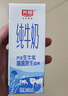 光明纯牛奶200ml*24盒优质乳蛋白营养早餐奶家庭分享装年货送礼量贩装 实拍图