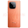 vivo iQOO Z10 Turbo Pro 16GB+256GB 燃 第四代骁龙8s 120W超快闪充 电竞手机 国家补贴 实拍图
