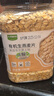 九月的诗有机生燕麦片1.2斤*1罐生压需煮原味粥无糖精杂粮京东自营旗舰店 实拍图