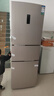 容声253L三开门小冰箱小户型超薄一级能效风冷无霜变频节能家用以旧换新璀璨金BCD-253WD16NPA国家补贴 实拍图