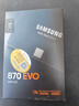 三星（SAMSUNG）1TB SSD固态硬盘 SATA3.0接口 独立缓存 AI电脑配件 读速560MB/S 870 EVO 实拍图