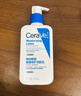 适乐肤（CeraVe）【油痘肌救星】水杨酸洗面奶473ml（男女士控油祛痘去黑头礼物） 实拍图