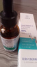 素秀臣氏左旋vc精华液淡化细纹紧致抗皱维c提亮官方旗舰店非医用美白新年 实拍图