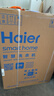 海尔（Haier）滚筒洗衣机全自动单洗家用 10公斤大容量超薄 家电国家补贴 京东自营29S 一级能效以旧换新 出租房 实拍图