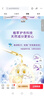金纺衣物调香大师香氛护理柔顺剂小苍兰8斤除味香软防静电持久留香 实拍图
