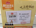 海天 特级金标生抽500ml*4 0添加酱油 金粉派礼盒 金标系列 实拍图