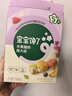 宝宝馋了水果多多酸奶魔力菇儿童零食溶豆无添加白砂糖易吞咽18g 实拍图