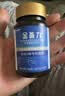 宫诺锌硒宝片男性男士可搭葡萄糖酸锌备孕增强提高精子质量与活力生精 锌硒片 30片*3瓶 【无变化可退 3个月量】 实拍图