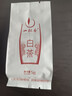 一杯香茶叶绿茶安吉明前白茶250g2025新茶过年货礼盒装春节礼品送老丈人 实拍图