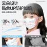 爱科医疗儿童口罩独立包装小学生3-6-7至10-12岁秋冬季小童不勒耳一次性 实拍图