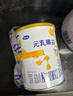 完达山新国标 元乳臻益 幼儿配方奶粉3段818克（12-36个月适用） 实拍图
