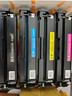 才进适用惠普204a硒鼓彩色m154a m180n M181fw墨盒CF510a粉盒M154nw打印机碳粉墨粉Color LaserJet Pro MFP 实拍图