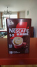 雀巢（Nestle）【樊振东同款】1+2特浓低糖*速溶咖啡三合一冲调饮品90条1170g 实拍图