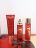 欧莱雅[李冰冰推荐]复颜水乳新年礼盒套装抗皱补水护肤化妆品情人节礼物 实拍图