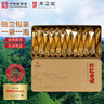 天之红 红茶祁红香螺祁门红茶特一级120g独立小包装 旅行便携30小袋茶叶 实拍图