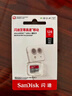 闪迪（SanDisk）128GB TF（MicroSD）内存卡 A1 U1 C10 至尊高速移动版存储卡 读速140MB/s 手机平板游戏机内存卡 实拍图
