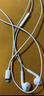 Apple/苹果 EarPods 闪电/Lightning有线耳机 苹果耳机有线耳机原装耳机 适用闪电接口的手机平板 实拍图