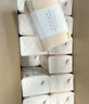 洁柔抽纸 粉Face柔韧3层120抽*24包  可湿水 原生木浆面巾纸 整箱纸巾 实拍图