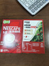 雀巢（Nestle）【樊振东同款】咖啡粉1+2原味速溶三合一尝鲜装冲调饮品7条105g 实拍图