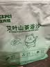 比克熊仓鼠艾叶山茶浴沙2.5kg金丝熊夏天祛味驱虫洗澡沙尿砂盆用品 实拍图