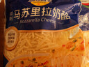 妙可蓝多 马苏里拉芝士碎450g*3 奶酪碎 三明治焗饭披萨烘焙原料 实拍图