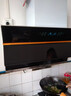 好太太亿美油烟机侧吸式抽油烟机双电机家用厨房吸油烟机大吸力小型油烟机 900宽一体箱体+自动开合+自动清洗+包安装 全国联保服务 实拍图