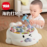 奕思瑞儿童打地鼠玩具1-3岁婴幼儿敲打玩具0-1岁锻炼智力按按乐生日礼物 实拍图