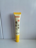白云山黄芪眼霜淡化细纹黑眼圈眼袋抗皱紧致咖啡因熬夜眼霜国货一名20g 实拍图