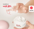 郁美净婴儿倍润保湿面霜100g冬季儿童面霜保湿护肤防干裂宝宝面霜 实拍图