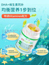 ERIC FAVRE艾瑞可 儿童DHA海藻油胶囊 婴儿dha藻油 维生素AD+K2 60粒/瓶  实拍图