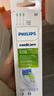 飞利浦（PHILIPS）电动牙刷头 钻石亮白型牙刷头 适配HX9352HX9362HX9332HX9372 3支 装钻石亮白HX6063/67白色 实拍图