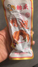贻庆食品即食福建泉州特产小吃洪濑卤味熟零食鸭翅小包装单只装 原味鸭翅350g*1袋 实拍图