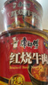 康师傅 方便面 经典红烧牛肉桶面110g*12 泡面整箱速食 方便食品 实拍图