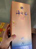 洋河 蓝色经典 海之蓝 52度 520ml 单瓶装 绵柔浓香型白酒年货送礼 实拍图