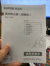 苏泊尔除螨仪床宝双杯尘气分离家用去螨虫深层次除螨强力拍打吸尘除螨一体机ERC-TT12S 实拍图