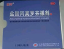 楚甲盐酸阿莫罗芬搽剂3ml国药准字治疗灰指甲专用药正品真菌感染皮肤用药抑菌阿莫罗芬搽剂正品旗舰店 实拍图