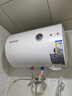 万和【T2】40升2000W速热省电双盾防护专利防电墙租房首选大水量家用储水式电热水器 实拍图