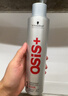 施华蔻专业OSIS刚劲发胶定型喷雾300ml 清爽蓬松自然持久男士碎发造型美发 实拍图
