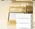 德佑一次性浴巾5条装加大加厚单独包装柔软舒适酒店用品便携旅行装 实拍图