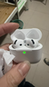 UKL【华强北顶配丨Air4代降噪款】蓝牙耳机适配苹果无线2025新款半入耳式金榜iphone17/16/15/14pods4 【原版正装全功能主动降噪版】 【主动降噪+空间音頻+三真电量】 实拍图