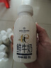 1号会员店（One's Member）4.0g乳蛋白鲜牛奶200g*6瓶 限定牧场高品质鲜奶 130mg原生高钙 实拍图