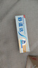 舒适达【抗敏防蛀】多效护理牙膏100g 护龈口腔护理 新旧包装随机发 实拍图