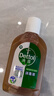 滴露（Dettol）消毒液250ml 衣物消毒水家居室内环境地板消毒 衣物除菌剂甲流感 实拍图