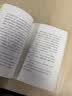 朝花夕拾 拾圆文库口袋书 鲁迅原著正版经典作品 图书 实拍图