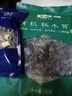 金唐有机秋木耳150g 东北特级黑木耳小碗耳 山珍菌菇干货火锅年货食材 实拍图