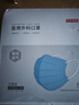京东京造医用外科口罩一次性独立包装灭菌级100只蓝色【2倍透气】口罩成人 实拍图