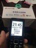 天语T2老年人手机4G全网通超长待机直板按键大字大声音大屏学生专用备用功能机只打接电话老人机 红色 实拍图