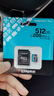 金士顿（Kingston）512GB TF（MicroSD）存储卡 内存卡U3 V30 A2 4K适配大疆Pocket 3/Action 5/无人机/运动相机/监控 实拍图