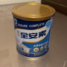 雅培全安素特医全营养配方粉 400g 香草味 补充蛋白质粉 中老年营养粉 实拍图